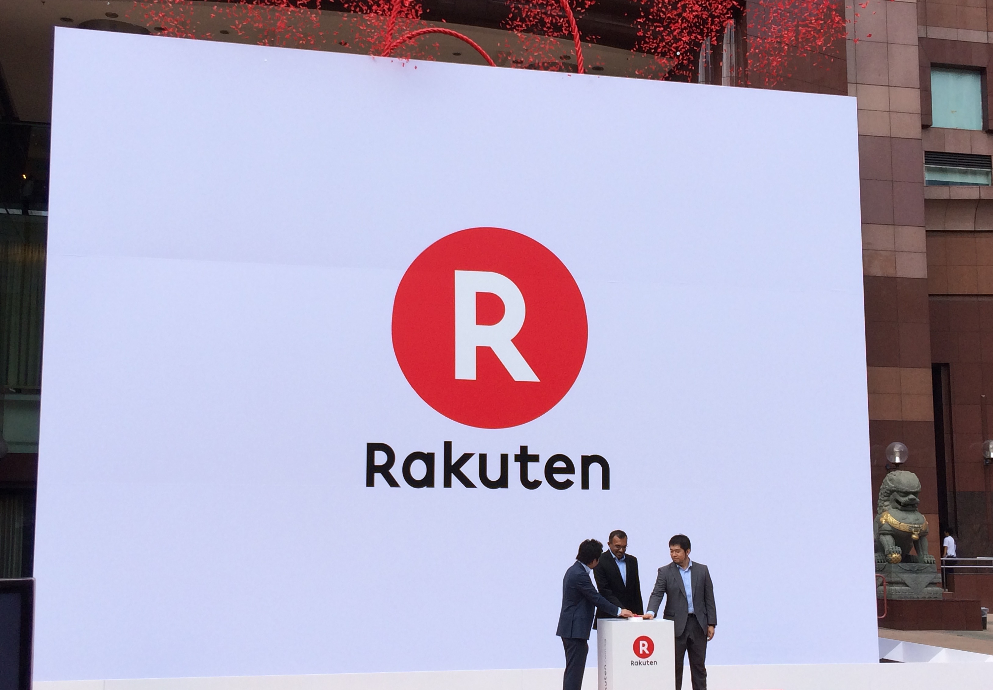 Rakuten case study
